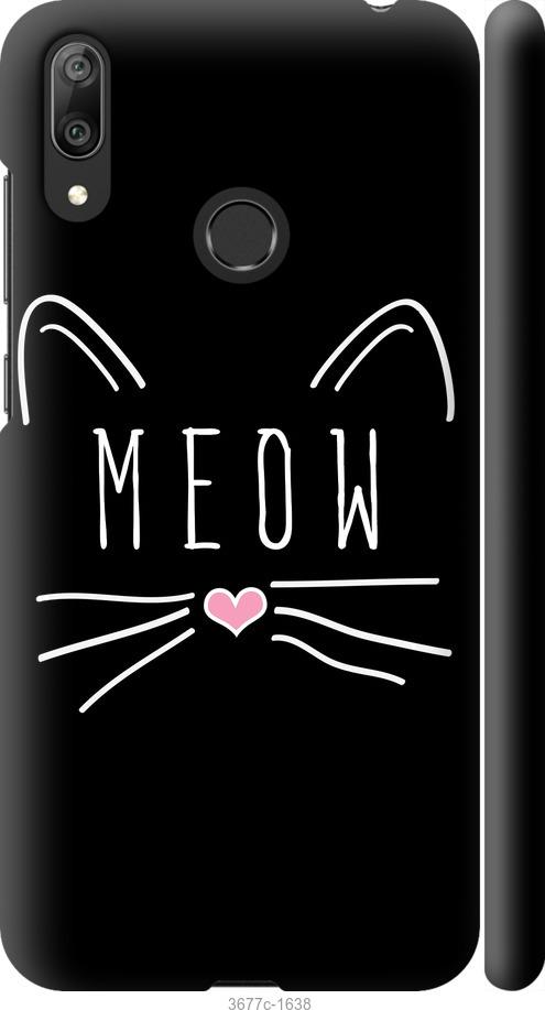 

Чехол на Huawei Y7 2019 Kitty