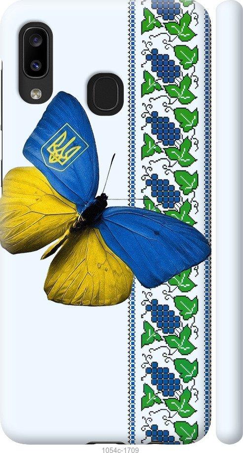 Чехол на Samsung Galaxy A20e A202F Желто-голубая бабочка