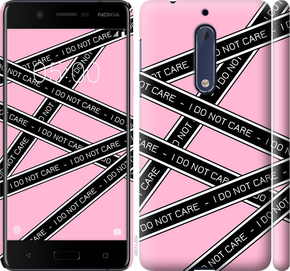 

Чехол на Nokia 5 I do not care