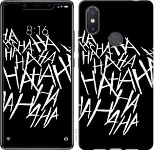 

Чохол на Xiaomi Mi8 SE joker hahaha