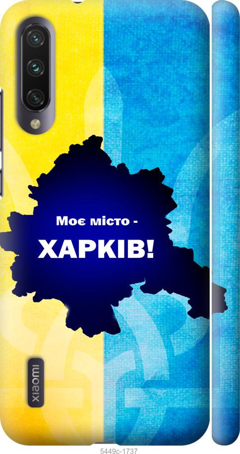 Чехол на Xiaomi Mi A3 Харьков