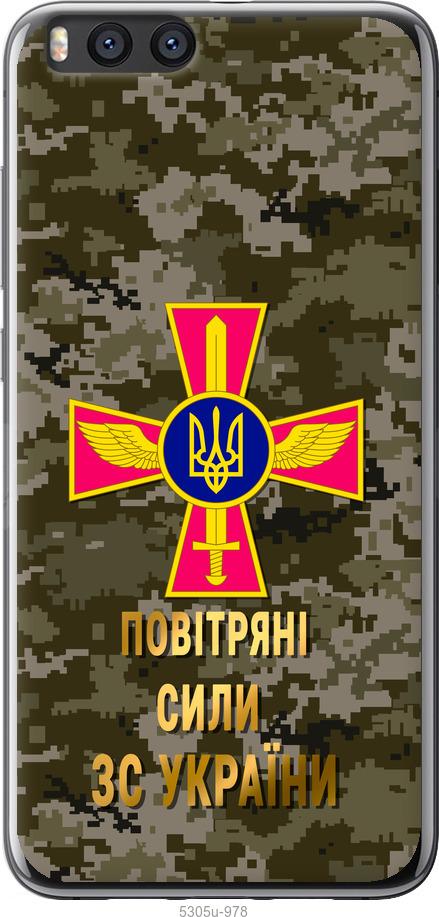 

Чохол на Xiaomi Mi Note 3 ПС ЗСУ