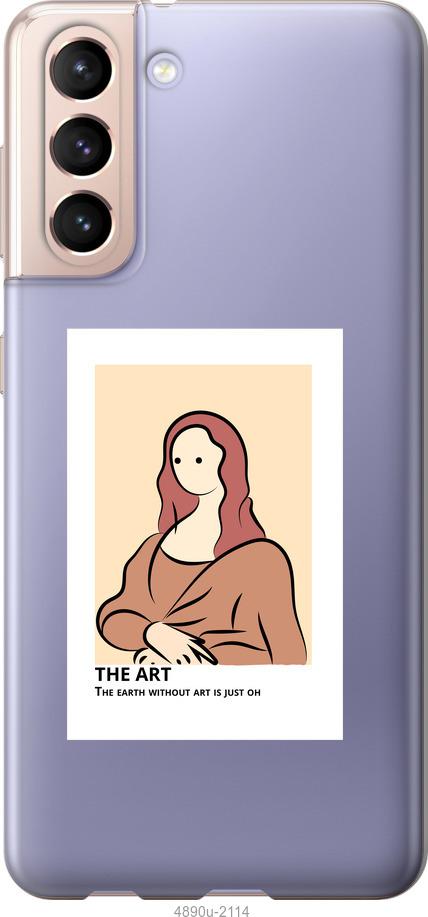 Чехол на Samsung Galaxy S21 The art