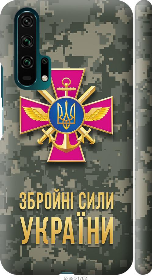 

Чехол на Huawei Honor 20 Pro ЗСУ