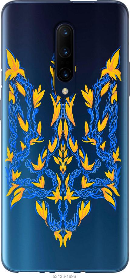 

Чохол на OnePlus 7 Pro Герб України v3