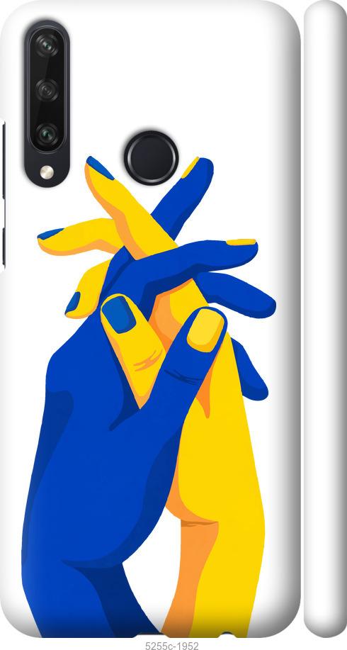 

Чехол на Huawei Y6p Stand With Ukraine