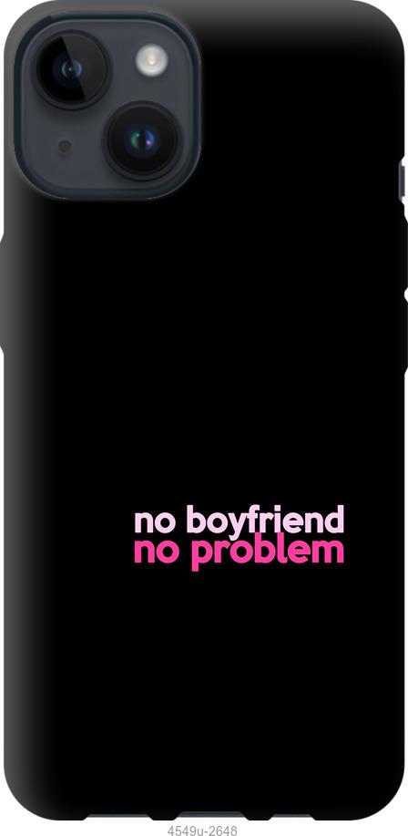 Чохол на iPhone 14 no boyfriend no problem