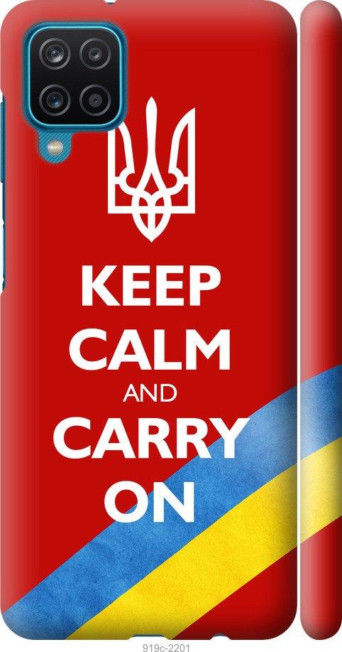 

Чехол на Samsung Galaxy M12 M127F Евромайдан 3