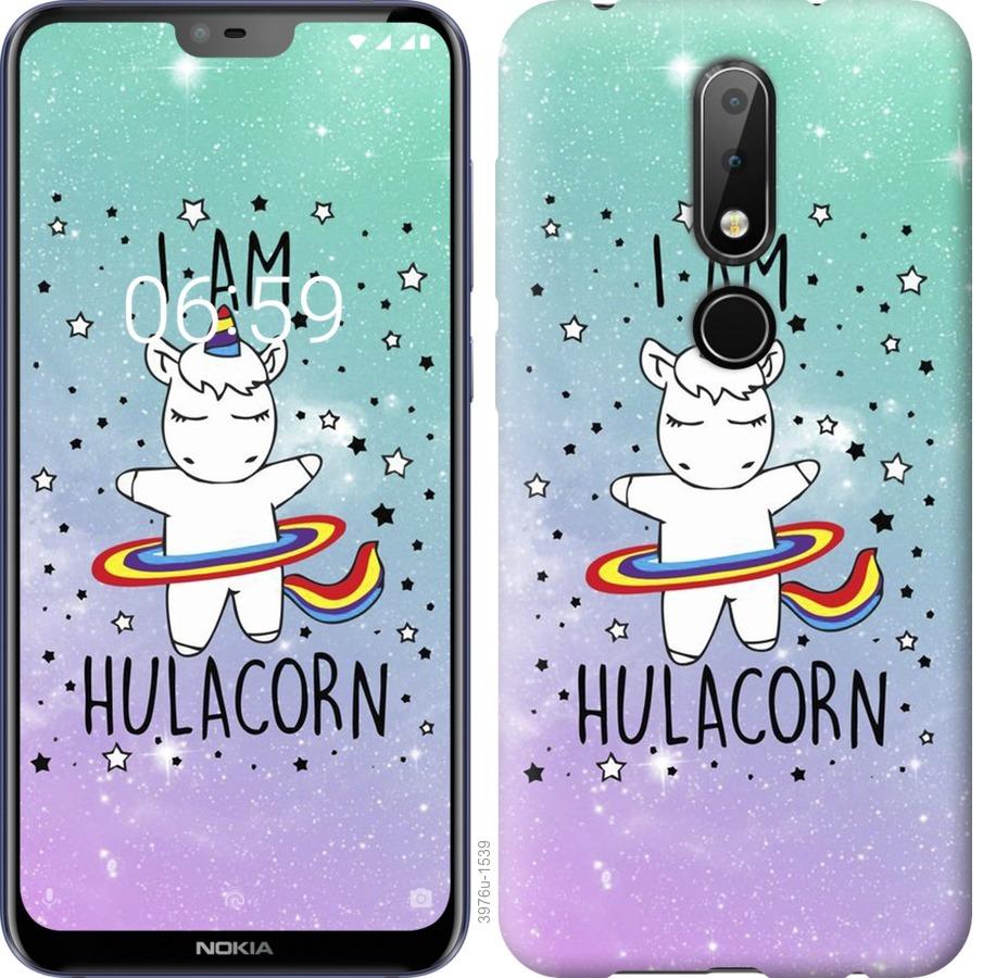 

Чохол на Nokia 6.1 Plus Im hulacorn