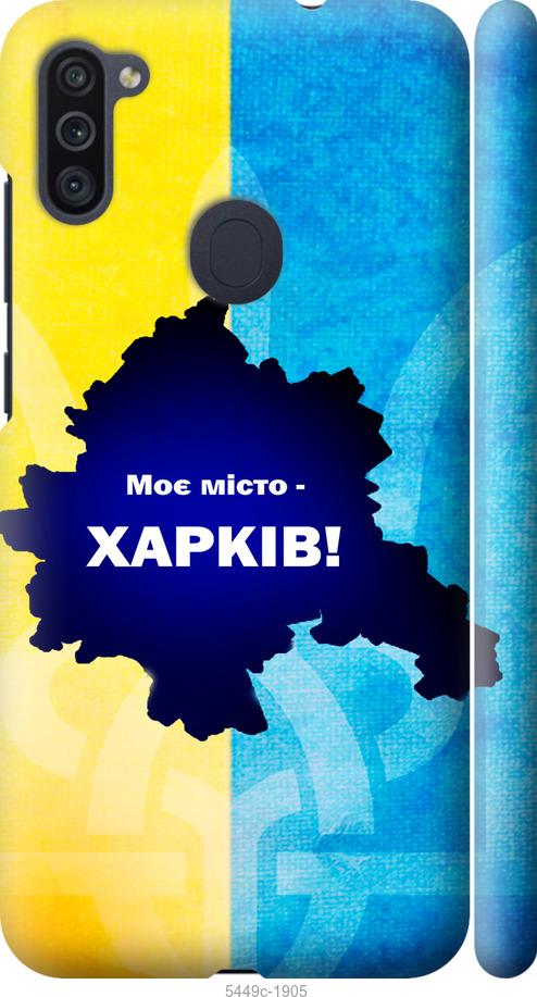 

Чехол на Samsung Galaxy M11 M115F Харьков
