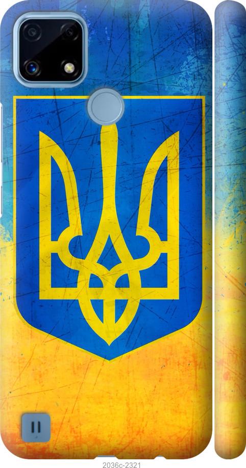 Чехол на Realme C21 Герб Украины