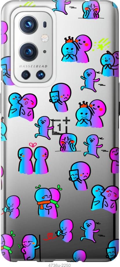 

Чохол на OnePlus 9 Pro емоції