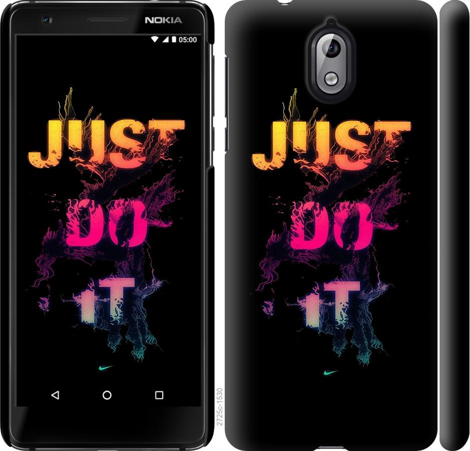 

Чехол на Nokia 3.1 Just Do It