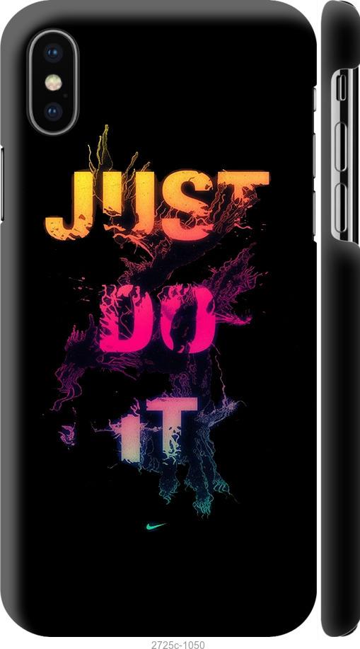 Чехол на iPhone X Just Do It