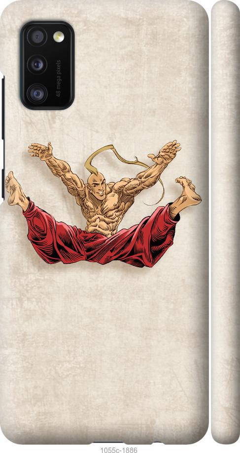 

Чехол на Samsung Galaxy A41 A415F Козак