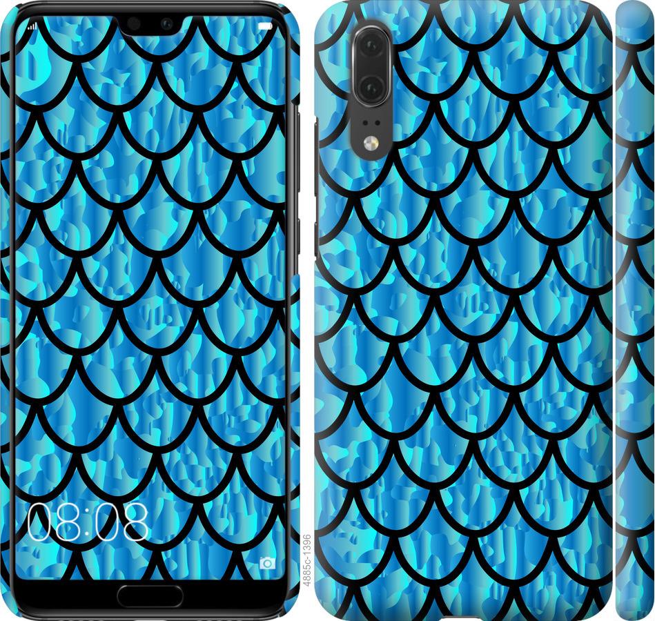 

Чехол на Huawei P20 Чешуя