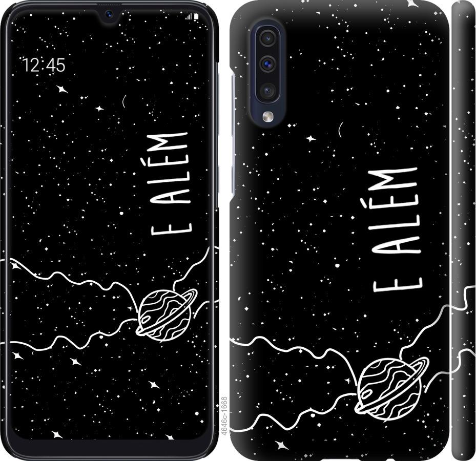 Чехол на Samsung Galaxy A50 2019 A505F e alem