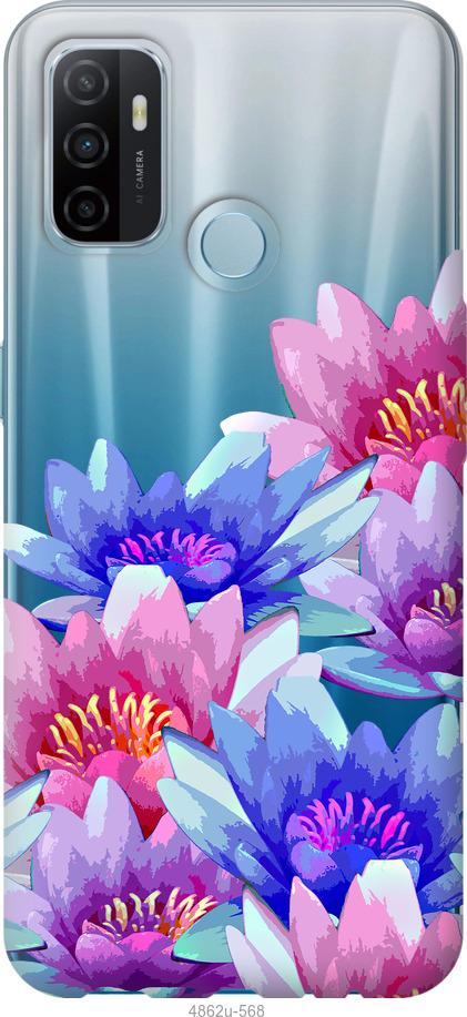 

Чохол на Oppo A53 Лотос