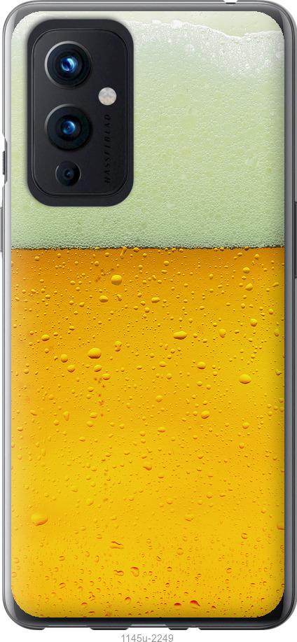 Чохол на OnePlus 9 Пиво