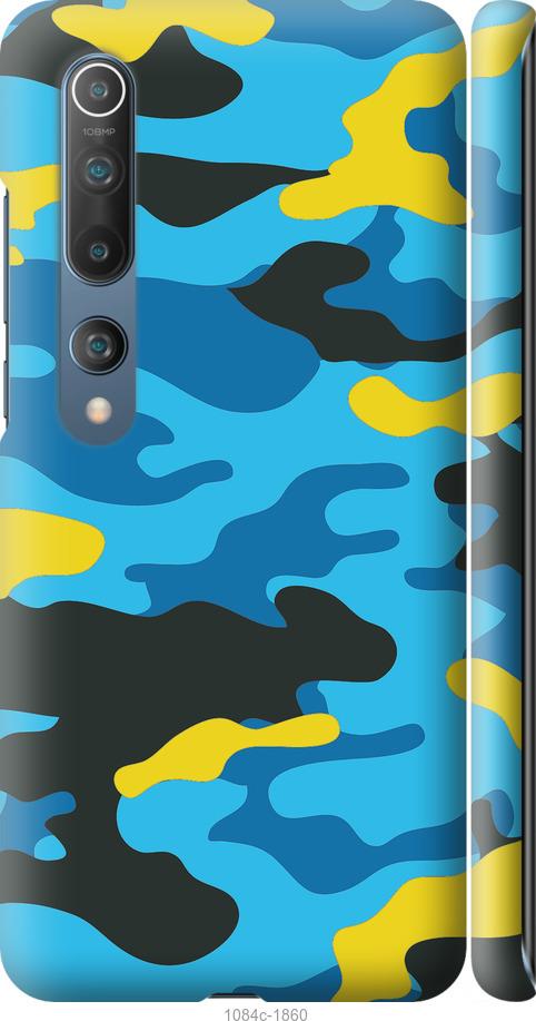 Чехол на Xiaomi Mi 10 Pro Желто-голубой камуфляж