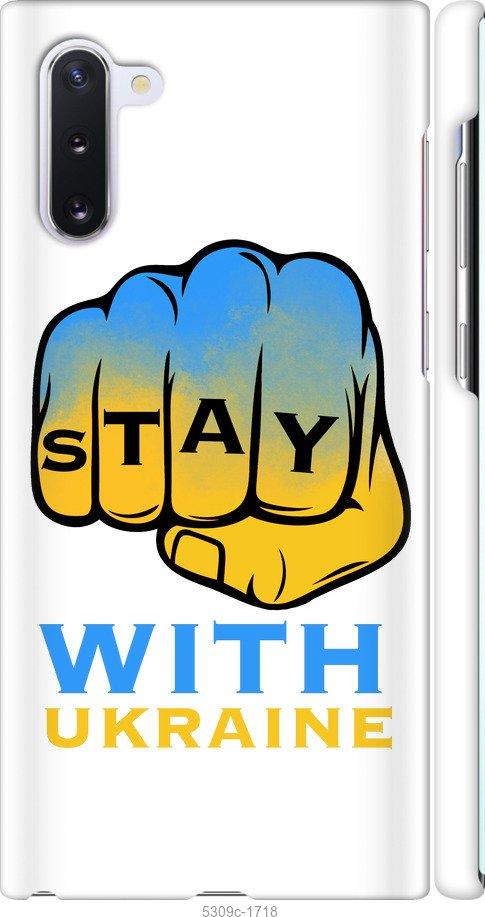

Чохол на Samsung Galaxy Note 10 Stay with Ukraine