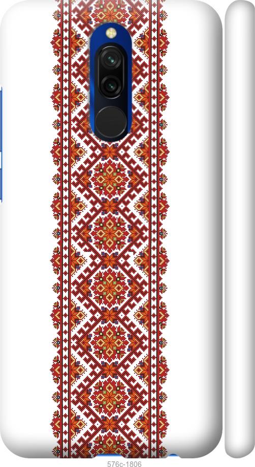 

Чохол на Xiaomi Redmi 8 Вишиванка 9