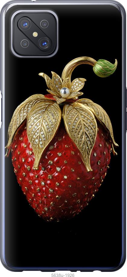 

Чехол на Oppo A92S Клубника v3