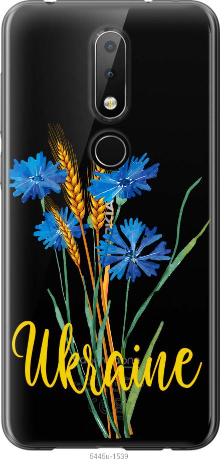 

Чехол на Nokia 6.1 Plus Ukraine v2