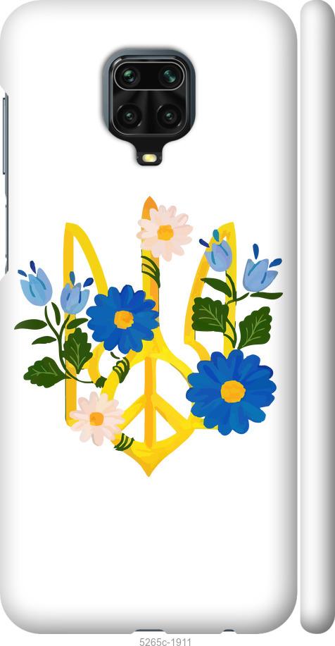 

Чехол на Xiaomi Redmi Note 9S Герб v3