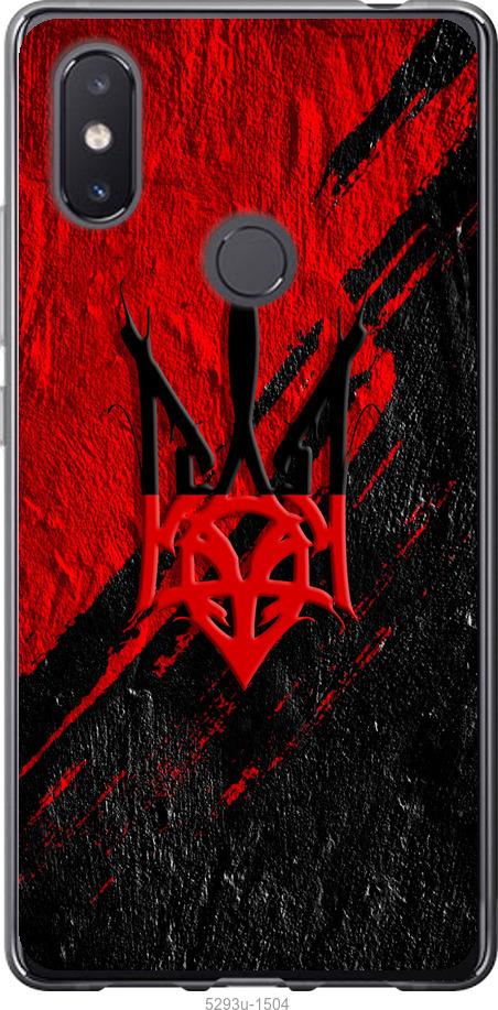 

Чехол на Xiaomi Mi8 SE Герб v4