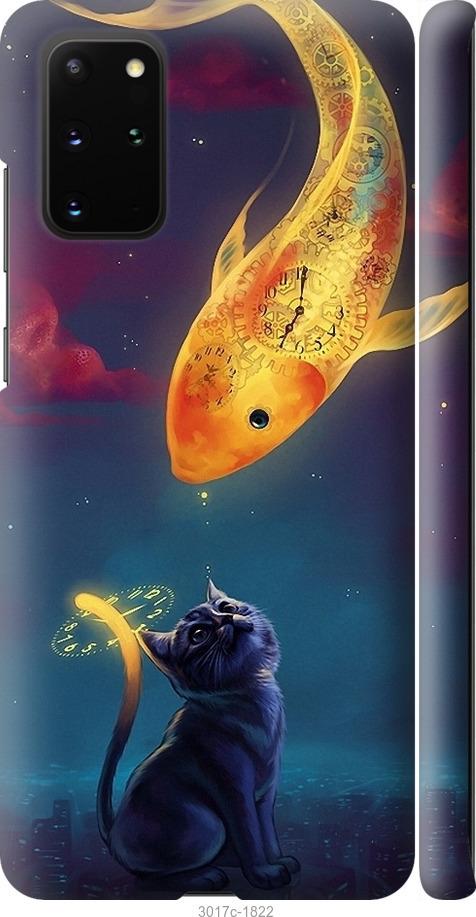 

Чехол на Samsung Galaxy S20 Plus Кошкин сон