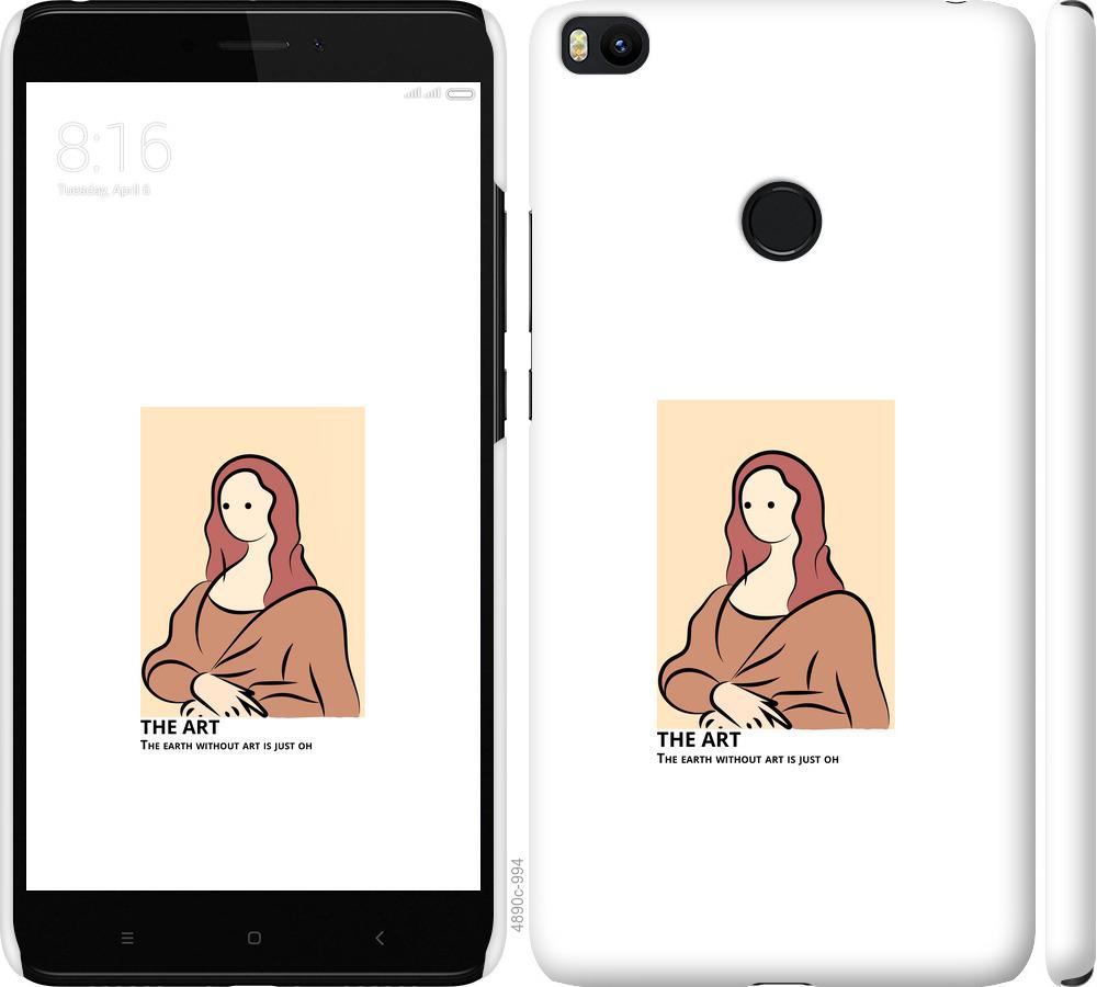 

Чехол на Xiaomi Mi Max 2 The art