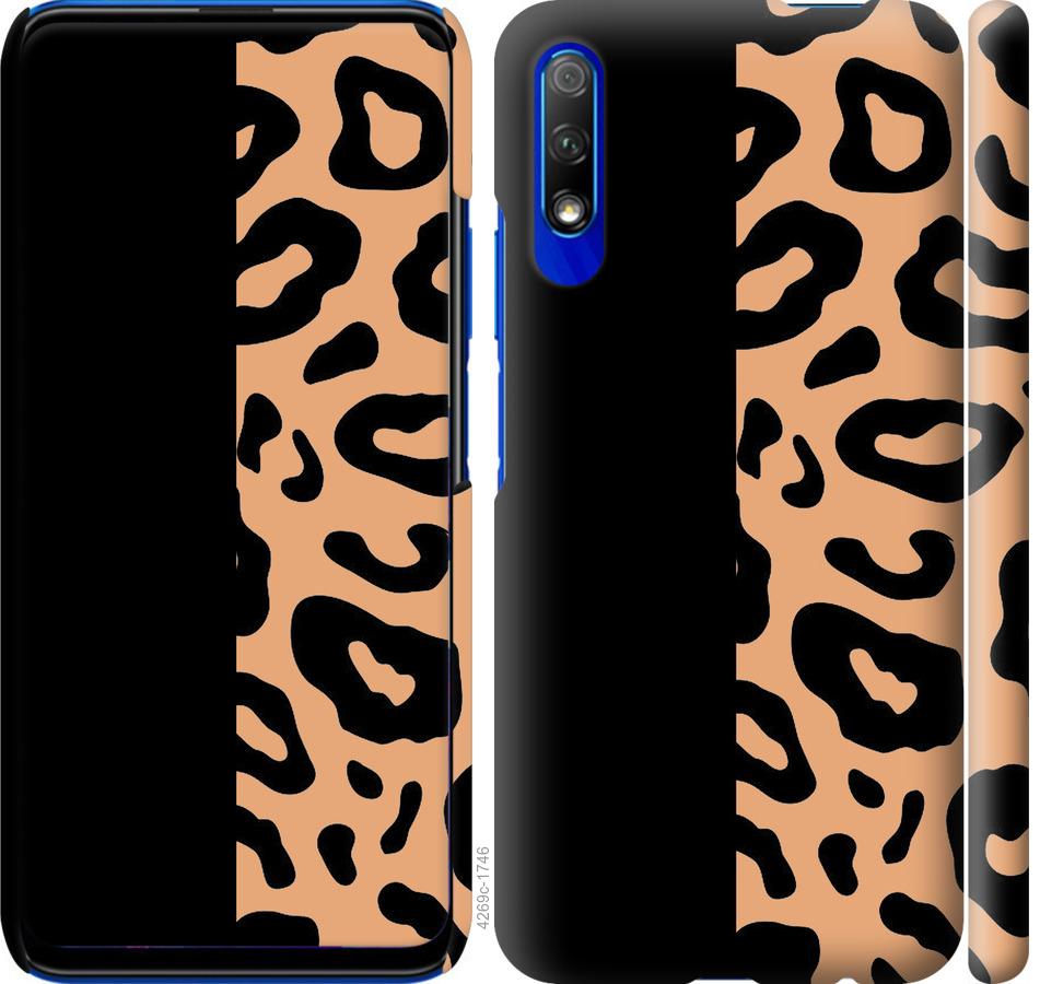 

Чохол на Huawei P Smart Pro Плями леопарда