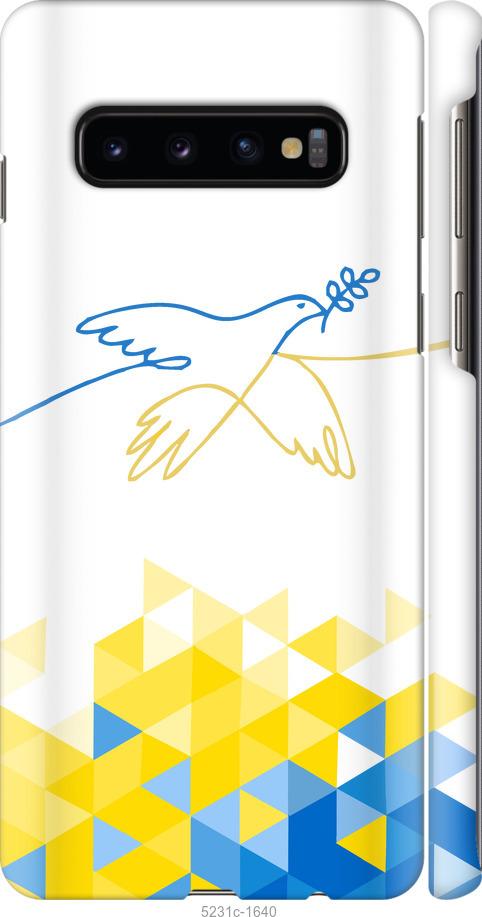Чехол на Samsung Galaxy S10 Птица мира