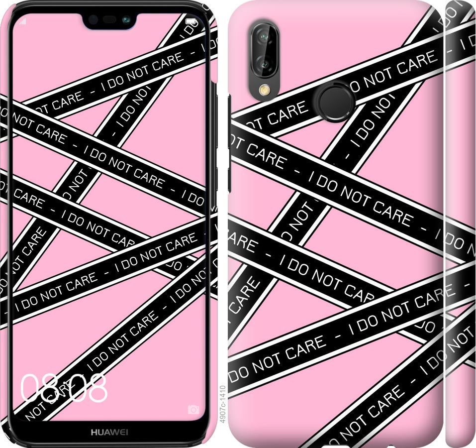 

Чехол на Huawei P20 Lite I do not care