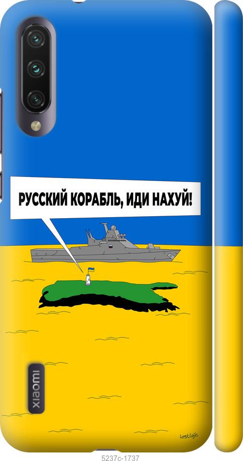 Чехол на Xiaomi Mi A3 Русский военный корабль иди на v5