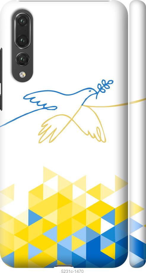 

Чохол на Huawei P20 Pro Птица мира