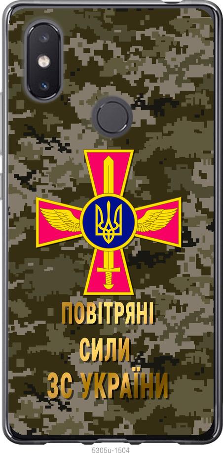 

Чехол на Xiaomi Mi8 SE ПС ЗСУ