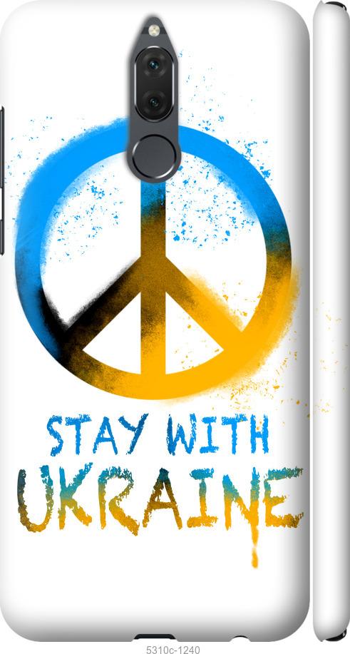 

Чехол на Huawei Mate 10 Lite Stay with Ukraine v2