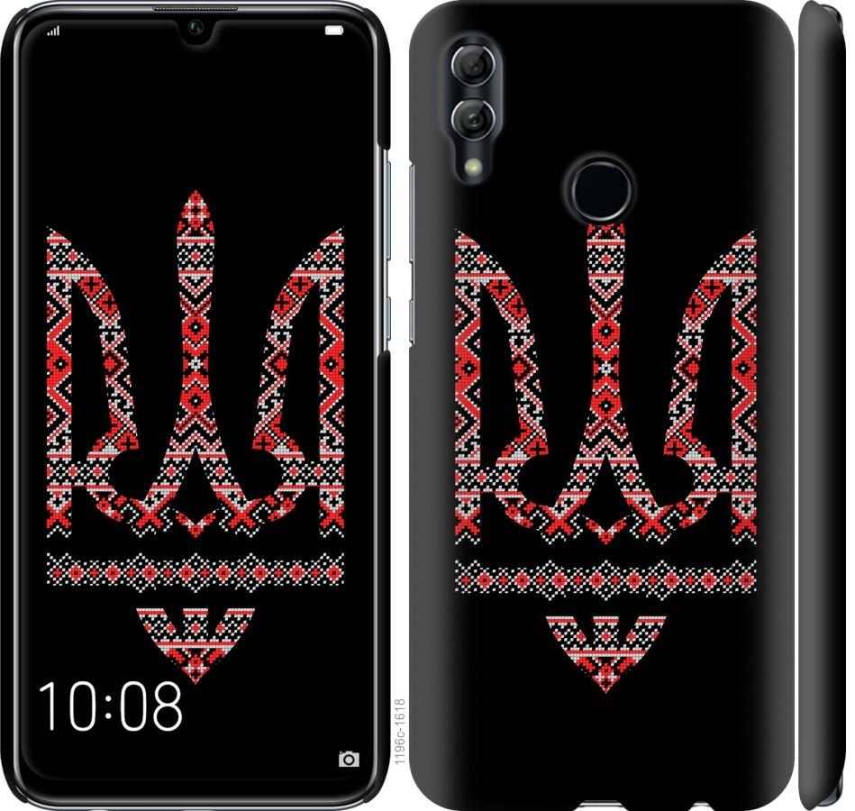 

Чехол на Huawei Honor 10 Lite Герб - вышиванка на черном фоне