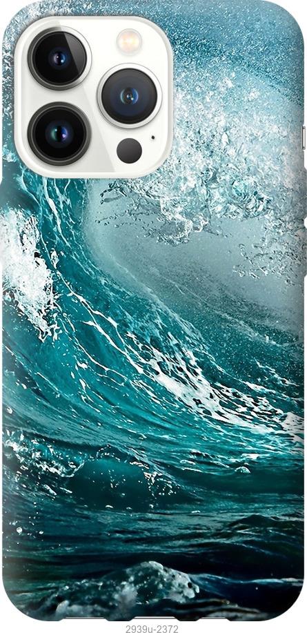 

Чохол на iPhone 13 Pro Морська хвиля