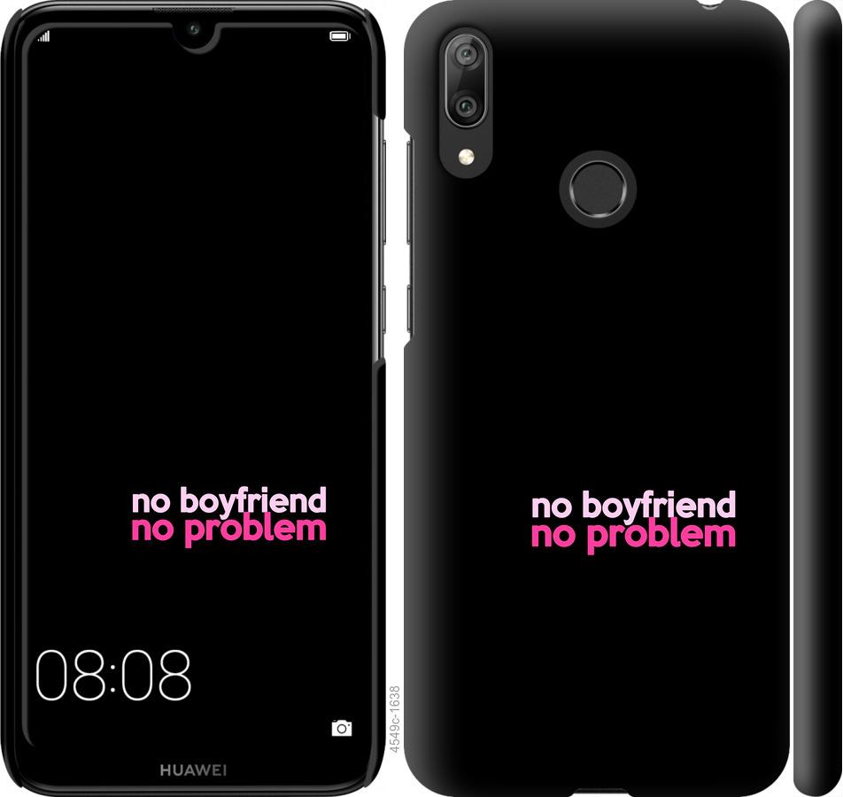 

Чохол на Huawei Y7 2019 no boyfriend no problem