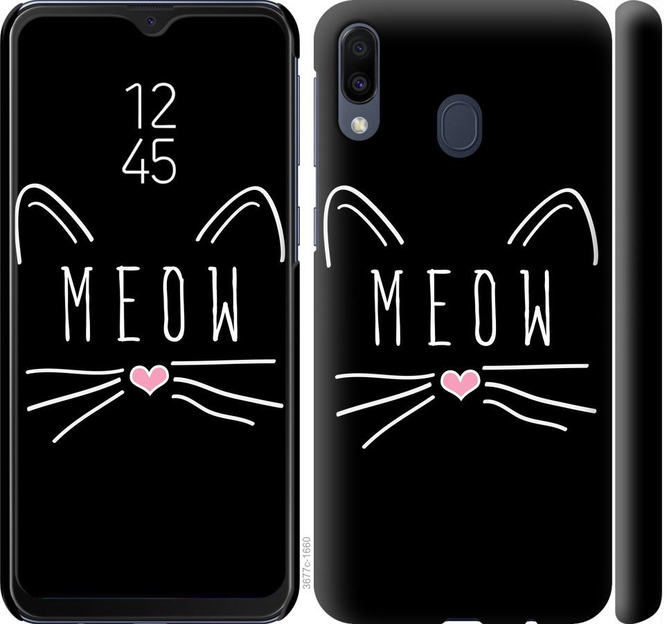 

Чехол на Samsung Galaxy M20 Kitty