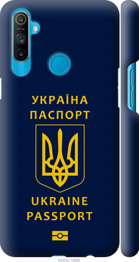

Чохол на Realme C3 Ukraine Passport
