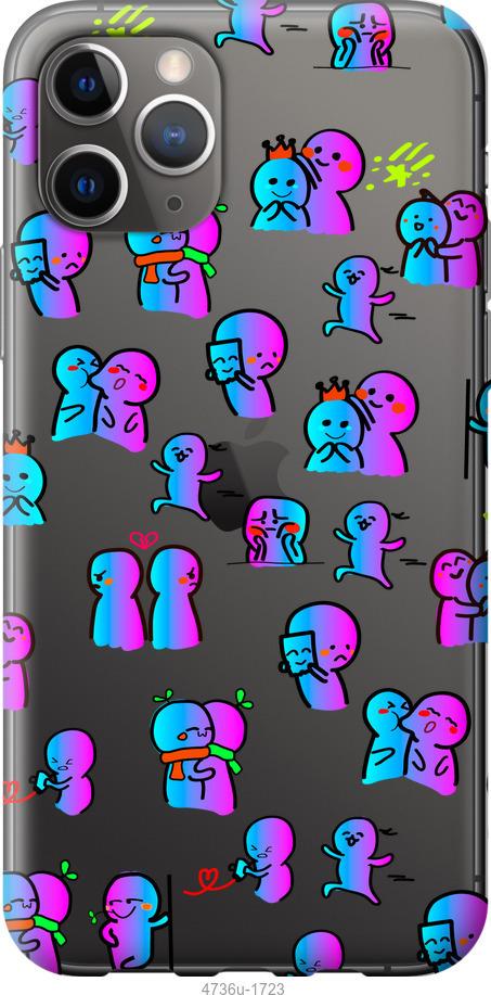 Чохол на iPhone 12 Pro Max емоції