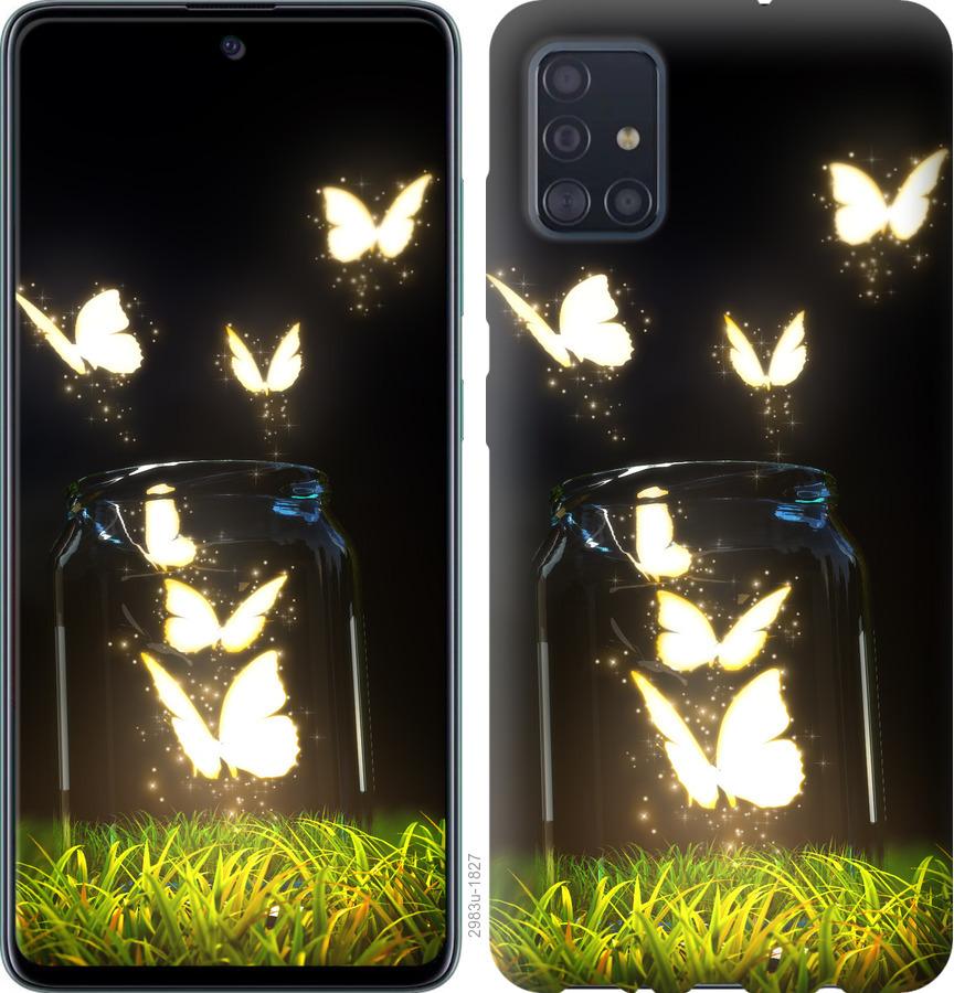

Чохол на Samsung Galaxy S20 метелики