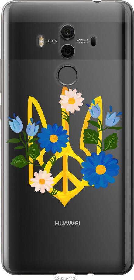 

Чехол на Huawei Mate 10 Pro Герб v3
