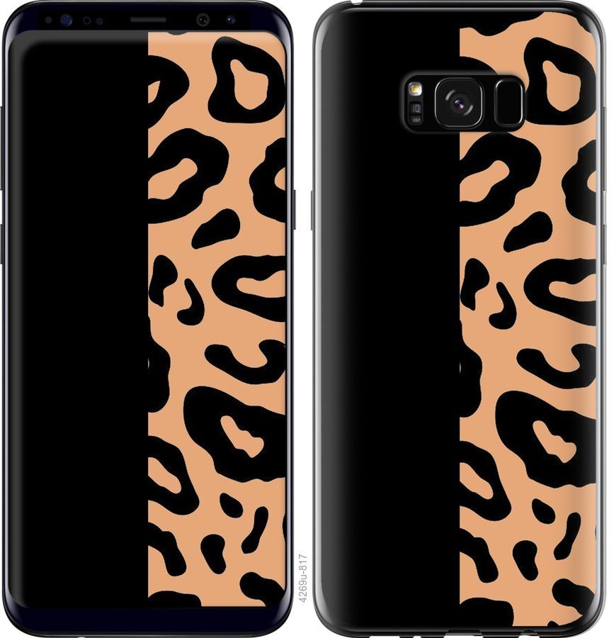 

Чохол на Samsung Galaxy S8 Plus Плями леопарда