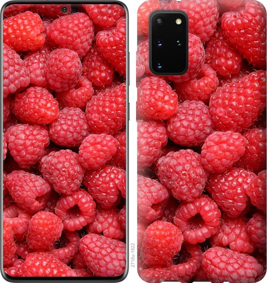 

Чохол на Huawei Honor 30S Малина