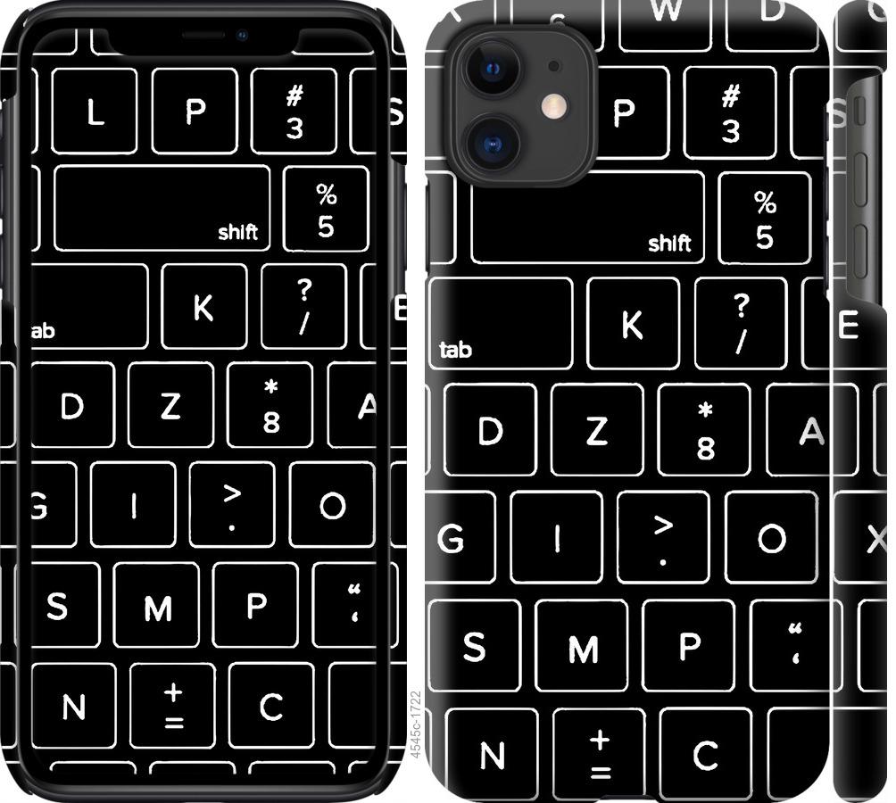 Чехол на iPhone 11 Клавиатура